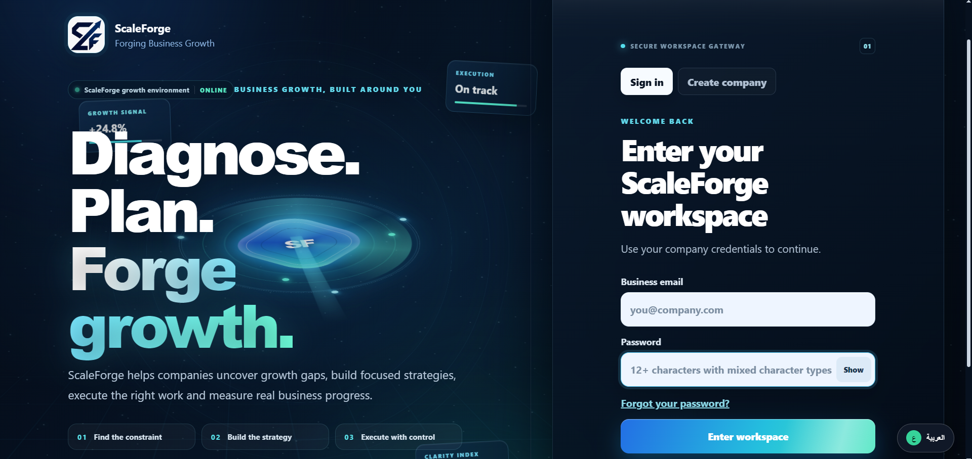 Company workspace screenshot